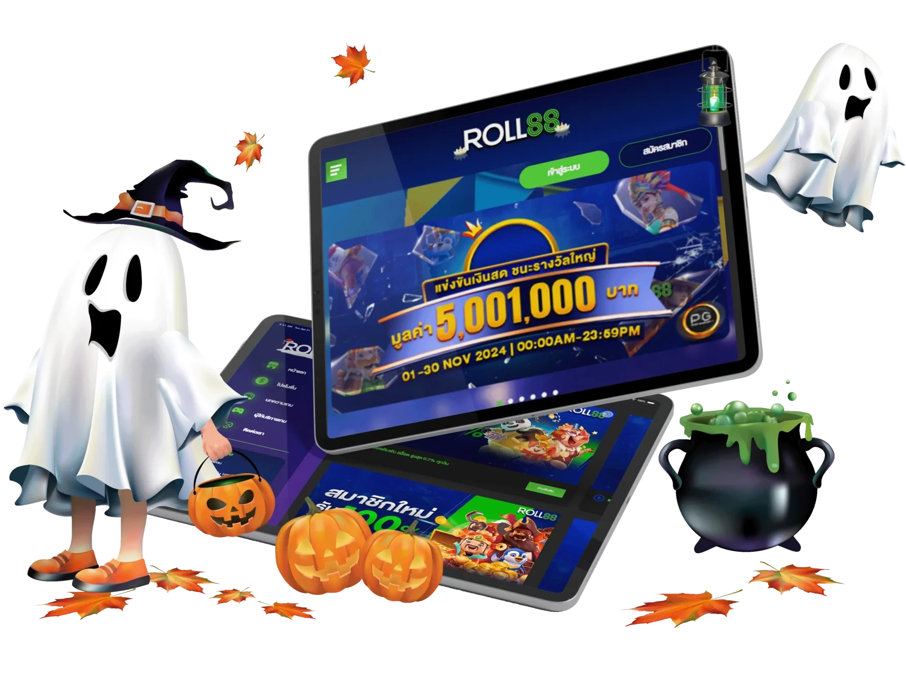 roll 88 สล็อต