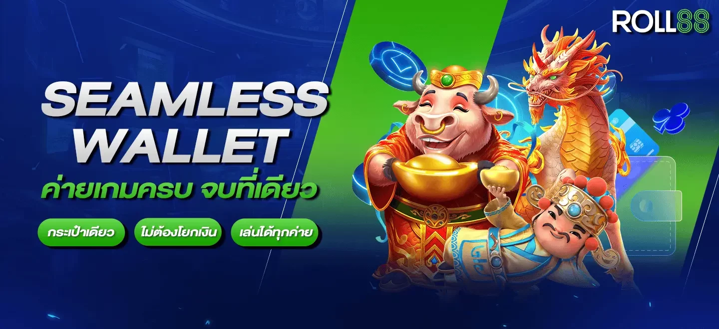roll88 wallet